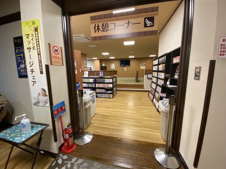 店舗数日本一のスーパー銭湯【極楽湯 柏店】人気アニメとのコラボ、2万冊の本読み放題で大人気！！ | もりのは（モリノハ）